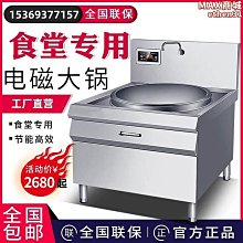 商用大鍋灶 食堂液化氣煤氣天然猛火灶 飯店用燃氣柴油甲醇灶 歷史價格詳細信息