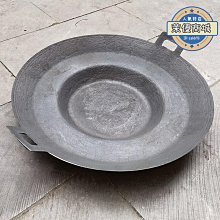 煎餅鍋生鐵鍋無塗層平底鑄鐵鍋大煎鍋烙餅鍋煎炸鍋果子煎餅護金 歷史價格詳細信息