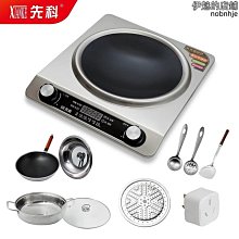 精選商用電陶爐多頭電磁爐多灶6yan煲仔爐四六頭大功率3500商業電磁. 歷史價格詳細信息