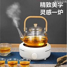 精選黑晶爐煮茶器小型電磁爐家用新款迷你多功能燒水壺泡茶專用玻璃壺 價格比較,價格查詢,歷史價格詳細信息