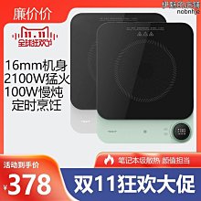 音效電磁爐31件廚房鍋具套組 扮家家 切切樂 廚房玩具-雪倫小舖 歷史價格詳細信息