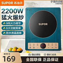 （supor）電餅鐺家用雙面加熱上下烤盤可拆jd32rq02 歷史價格詳細信息