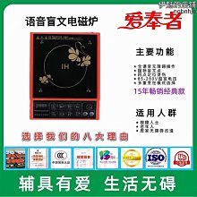 語音電飯煲盲人盲文按鍵電飯鍋低視力語音播報萬利達家用煲 歷史價格詳細信息