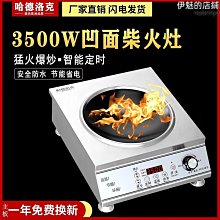 110V商用大功率電風扇 水冷扇/噴霧扇/冷風扇/電扇 加濕降溫霧化落地扇 歷史價格詳細信息