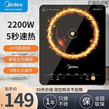 精選家用電磁爐煤氣灶304水壺不鏽鋼燃氣鳴音鳴笛開水壺商用製品 歷史價格詳細信息
