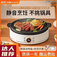 精選金稻直髮梳內扣卷直卷兩用造型負離子夾板捲髮棒梳子不傷發家用 歷史價格詳細信息