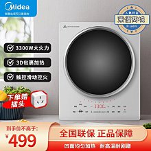 【新款】電磁爐 大功率多功能猛火爆炒 防爆微晶面板智能觸屏110v220v 歷史價格詳細信息