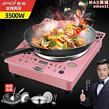 【壟奇】商用電磁爐多頭大功率電灶臺單口爐電炒爐大鍋灶食堂工地雙頭電磁爐 歷史價格詳細信息