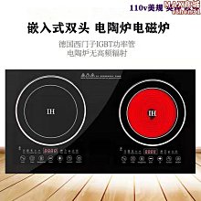 110V雙頭電爐 小電爐 蚊香管電熱爐 雙竈雙管雙頭電熱爐 歷史價格詳細信息