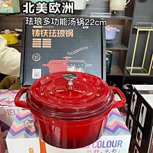 家用琺瑯陶瓷鍋 煲湯鍋 砂鍋 電磁爐燉盅 不粘陶瓷鍋 燉湯鍋 燜鍋 歷史價格詳細信息