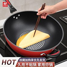 精鐵鍋具套裝三件套不粘鍋炒鍋平底鍋湯鍋禮品鍋 歷史價格詳細信息