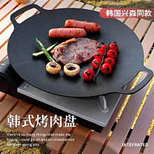 家用電鐵板大號電烤盤不粘燒烤架無煙室內BBQ烤肉鍋烤肉機燒烤爐 歷史價格詳細信息