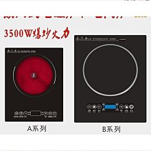 插入式電磁流量計大口徑汙水計量一體式分體式導電液體電鍍廢水 歷史價格詳細信息