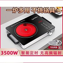 智能平臺式檢針器小型檢針機特價銷售檢針機 金屬檢測 歷史價格詳細信息