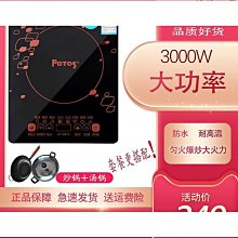 奔騰電吹風機家用小功率可攜式速幹小型學生宿舍摺疊護髮熱吹風筒 歷史價格詳細信息