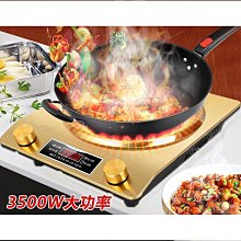 大功率商用電磁爐調溫開關編碼器/調節器/360度旋轉編碼開關配件 歷史價格詳細信息