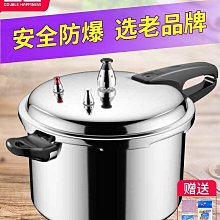 熱壓磁石自發熱鋼板護腰 透氣舒適 腰圍 腰椎挺 腰椎間盤 託瑪琳 歷史價格詳細信息