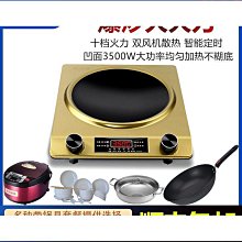 智能版圓鍋炒冰卷機炒酸奶機商用炒機大方鍋冰泰式炒冰淇淋卷機器 歷史價格詳細信息