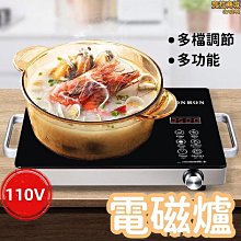 美電磁爐3500w家用觸控屏幕大功率省電4d防水猛火爆炒電磁爐推薦 歷史價格詳細信息