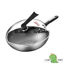 炊大皇304不鏽鋼炒鍋不粘鍋家用蜂窩炒菜鍋燃氣電磁爐鍋 歷史價格詳細信息