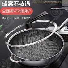 【新款】無涂層窒化小鐵鍋炒鍋家用物理不粘平底炒菜鍋煎炒兩用電磁爐適用 歷史價格詳細信息