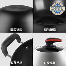 鐵鍋炒菜鍋老式雙耳鑄鐵鍋家用圓底小湯鍋生鐵燉地鍋煲湯火鍋 歷史價格詳細信息