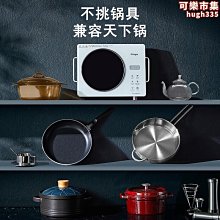 電磁爐古牌540嵌入式電磁爐單灶家用大功率爆炒鑲嵌式靜音電陶爐橫款 可開發票 歷史價格詳細信息