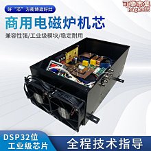 【新款】電磁爐通用早餐輔食煲湯炒菜煮面鍋煮奶熱菜多功能湯鍋雙耳不粘鍋 歷史價格詳細信息