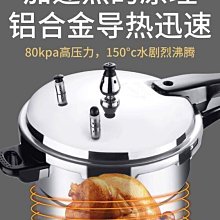 安全耐用家用多功能空配件不鏽鋼304烤架蒸架配4支烤串 歷史價格詳細信息