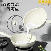 電炒鍋不粘鍋電鍋家用小電鍋宿舍迷你多功能電熱鍋煮飯炒菜一體鍋 歷史價格詳細信息