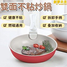 炒鍋 平底鍋 新款鈦金不粘鍋家用炒鍋電磁爐通用炒菜鍋加厚耐磨食品級平底炒鍋 歷史價格詳細信息