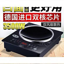 凹型商用電磁爐微晶鍋黑晶鍋 小炒鍋玻璃 尺寸一樣通用和功率無關 歷史價格詳細信息