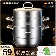 304蒸魚鍋蒸鍋加厚不銹鋼橢圓蒸籠海鮮鍋湯鍋蒸煮燉蒸籠鍋 歷史價格詳細信息