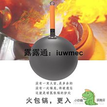 新款炒鍋全面屏蜂巢無塗層家用不鏽鋼炒菜鍋平底鍋禮品鍋 歷史價格詳細信息