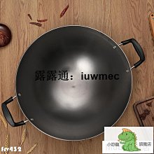 新款炒鍋全面屏蜂巢無塗層家用不鏽鋼炒菜鍋平底鍋禮品鍋 歷史價格詳細信息