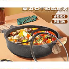 鴛鴦電飯鍋家用智能雙膽雙切二合一多功能觸控屏幕4l大容量電飯鍋 歷史價格詳細信息