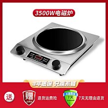 商用半球牌新款電飯鍋家用煮湯2一3-4人小型加厚老式電 歷史價格詳細信息