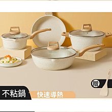 【熱賣】煎鍋鑄鐵家用煎蛋漢堡鍋涂層煎蛋蛋餃鍋平底鍋不粘鍋煎鍋一件批發 歷史價格詳細信息