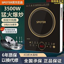 多功能電熱鍋商用大功率電煮鍋大容量鑄鐵家用電炒鍋一體鍋電 歷史價格詳細信息