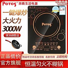 奔騰電吹風機家用小功率可攜式速幹小型學生宿舍摺疊護髮熱吹風筒 歷史價格詳細信息