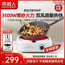 南極人大功率吹風機大風力恆溫過熱保護不傷發宿舍家用學生專用速乾電吹風 歷史價格詳細信息