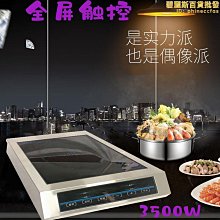 大功率商用電磁爐調溫開關編碼器/調節器/360度旋轉編碼開關配件 歷史價格詳細信息