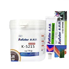卡夫特K-84167W快速固化丙烯酸結構膠電子產品代替焊接通用型膠水 歷史價格詳細信息