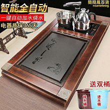 實木茶桌茶盤一體泡茶桌椅組合後桌簡約家用功夫大板茶臺 歷史價格詳細信息