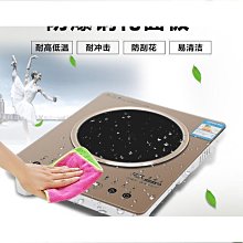 凹型商用電磁爐微晶鍋黑晶鍋 小炒鍋玻璃 尺寸一樣通用和功率無關 歷史價格詳細信息