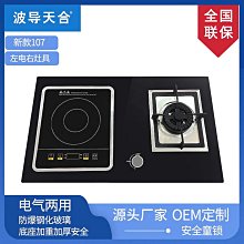 燃氣用 橡膠軟管 瓦斯管  CNS9620-9.5mm（3/8&quot;)  綠色（有認證有檢驗）（附發票） 歷史價格詳細信息