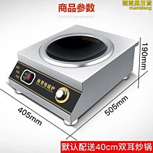 【熱賣】商用漏勺不銹鋼笊籬大號過濾網廚房撈面勺超細漏網家用撈籬煮面網 歷史價格詳細信息