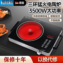 【醉風】電動三輪車18齒牙半軸9cm軸頭6206軸承宗申力之星三輪後橋傳動軸 歷史價格詳細信息
