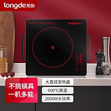 龍的longde電煮鍋電炒鍋多功能鍋3L大容量電火鍋不沾塗層電熱鍋 歷史價格詳細信息