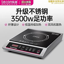 樂創商用油水分離油炸鍋大容量薯條炸雞油條擺攤燃氣炸爐電炸串爐 歷史價格詳細信息